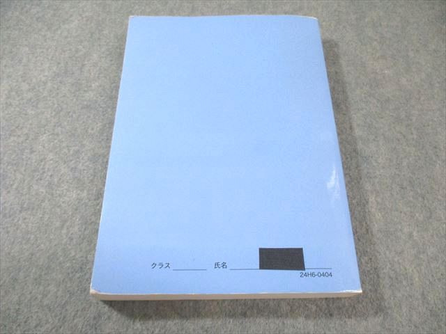 本 鉄緑会 入試生物基礎問題集 2024 023S0D