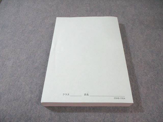 鉄緑会 生物実力演習 書き込みなし 2020 027S0D - メルカリ