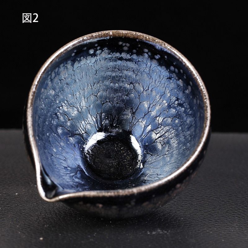 抹茶碗 抹茶茶碗 天目茶碗 曜変天目茶碗 茶道具 お茶碗 国宝 茶道 茶碗