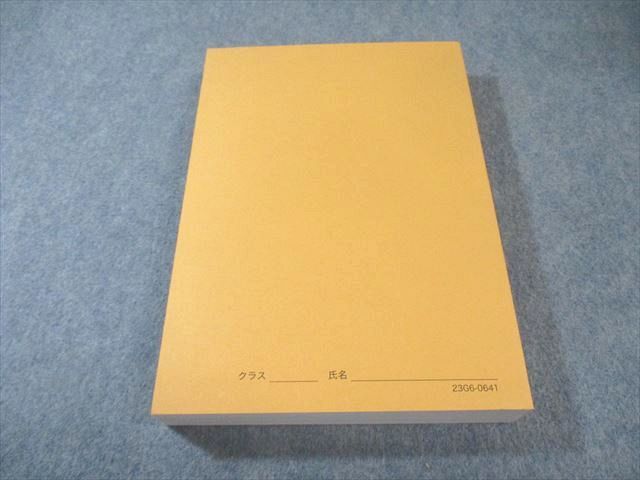 鉄緑会 化学実力演習 状態良品 2023 035M0D - メルカリ