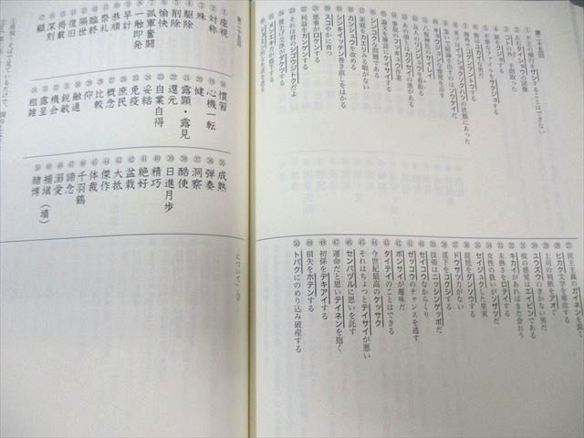 鉄緑会 東大理系現代文テストゼミ 状態良品 2023 009s0D - メルカリ