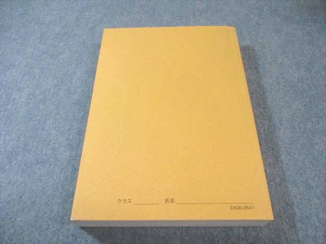 鉄緑会 化学実力演習 2024 034M0D - メルカリ