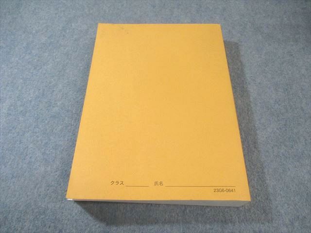 鉄緑会 化学実力演習 状態良品 2023 034M0D - メルカリ