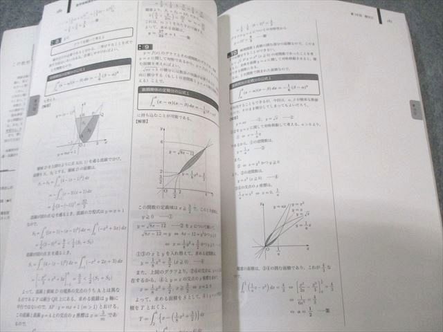 鉄緑会 高2 数学実戦講座確認シリーズ 2023 019m0D - メルカリ