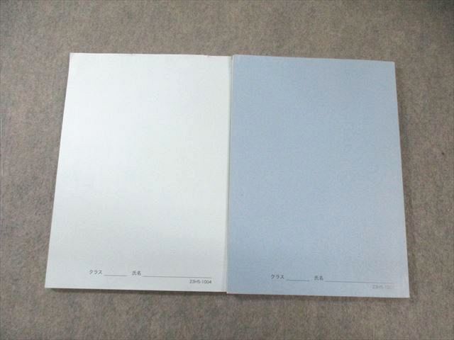 鉄緑会 高2 生物基礎講座/問題集 第2部 2023 後期 計2冊 023S0D 【公式