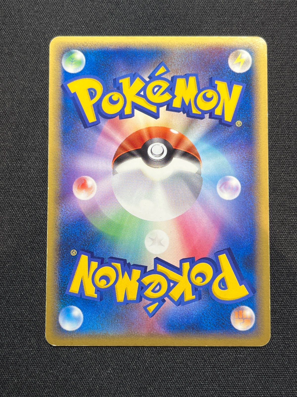 エーフィex 041/106 金の空、銀の海 コンプオフ【ファボPK2314