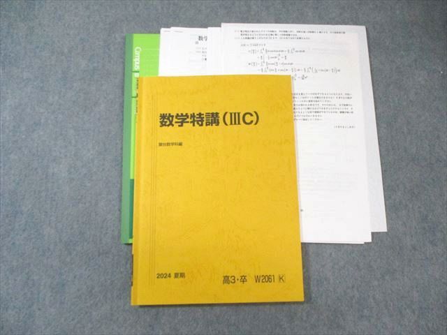 シュタイフ 超希少モデル！オルゴールポープ