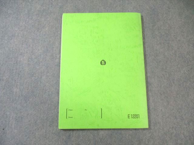 駿台 入試数学の定石〈頻出問題解法パターン〉 2023 冬期 小林隆章