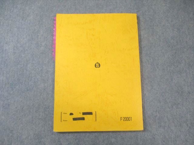 駿台 東大・京大・医学部コース 数学XS 2024 前期 小林隆章/雲幸一郎