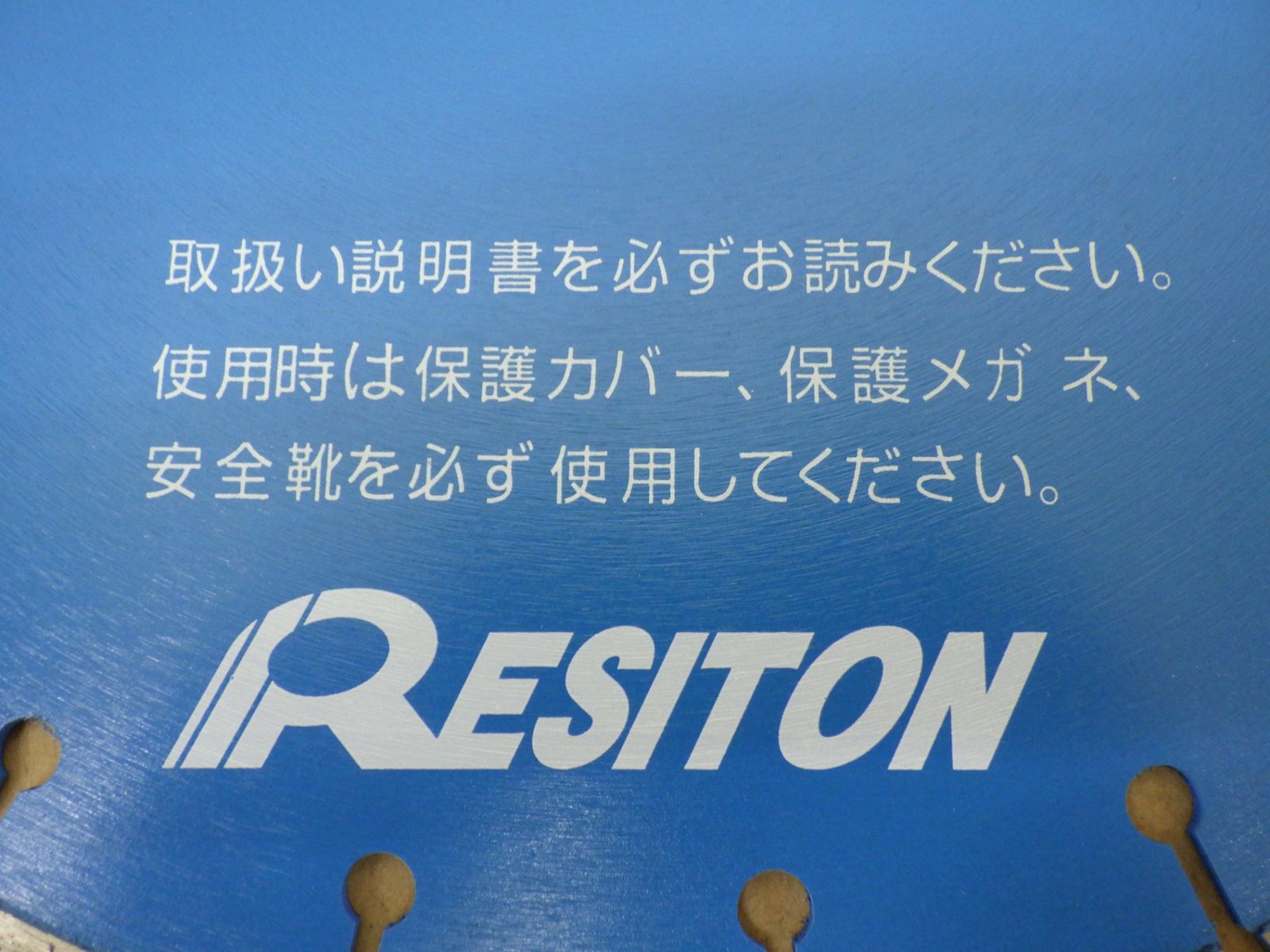 レヂトン 乾式用