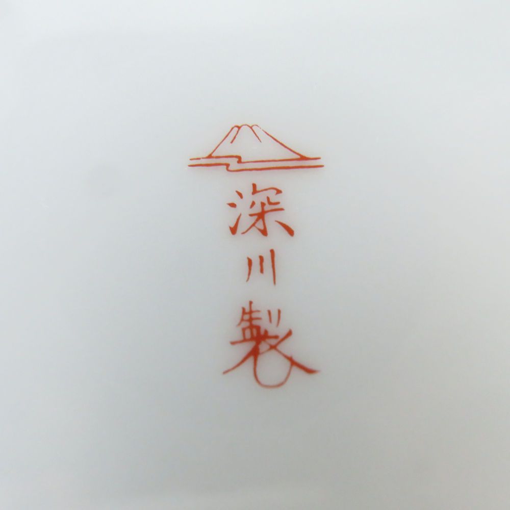 美品 Fukagawa Seiji 深川製磁 ブルーチャイナ サービス皿揃 5枚