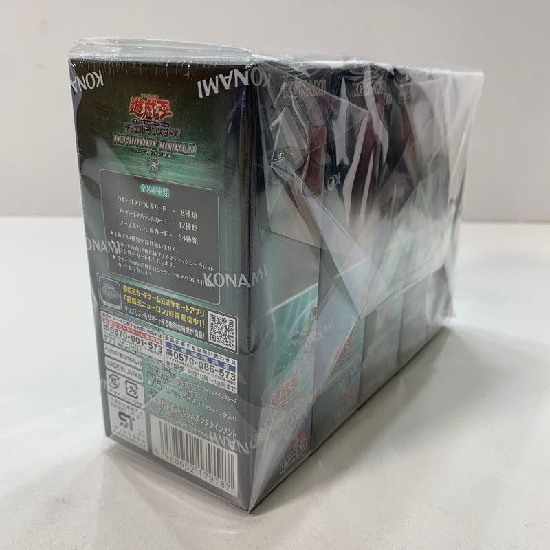 中古美品】 未使用 未開封 遊戯王 OCG デュエルモンスターズ TERMINAL