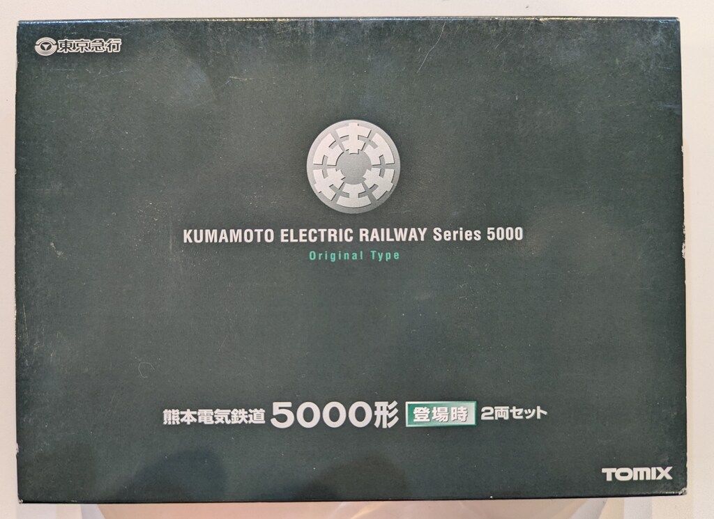トミーテック TOMIX/Nゲージ 熊本電気鉄道 5000形 登場時2両セット