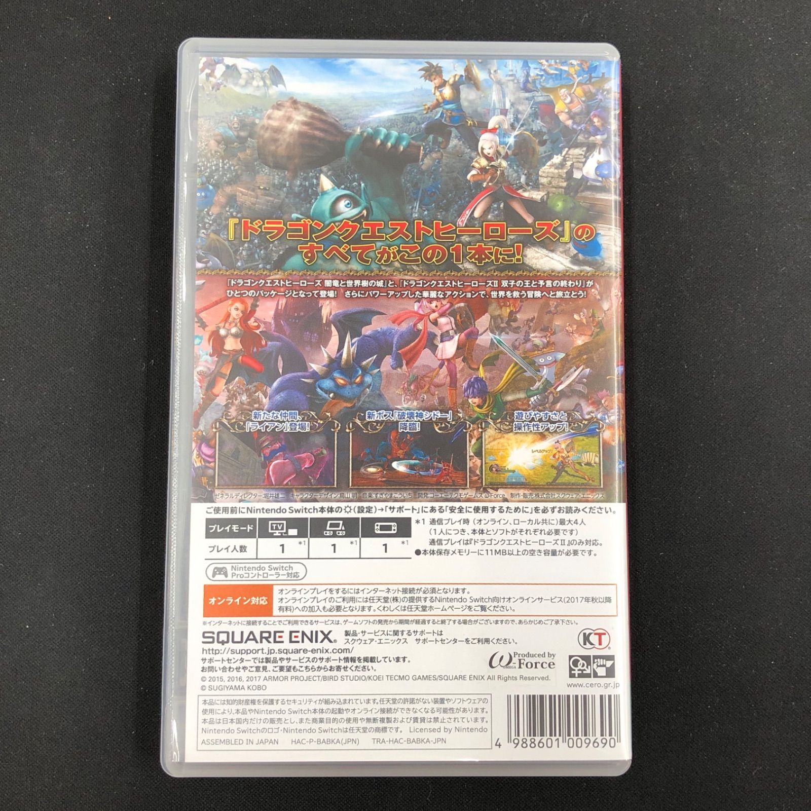 中古 Switch ドラクエヒーローズ ドラクエトレジャーズ セット - メルカリ