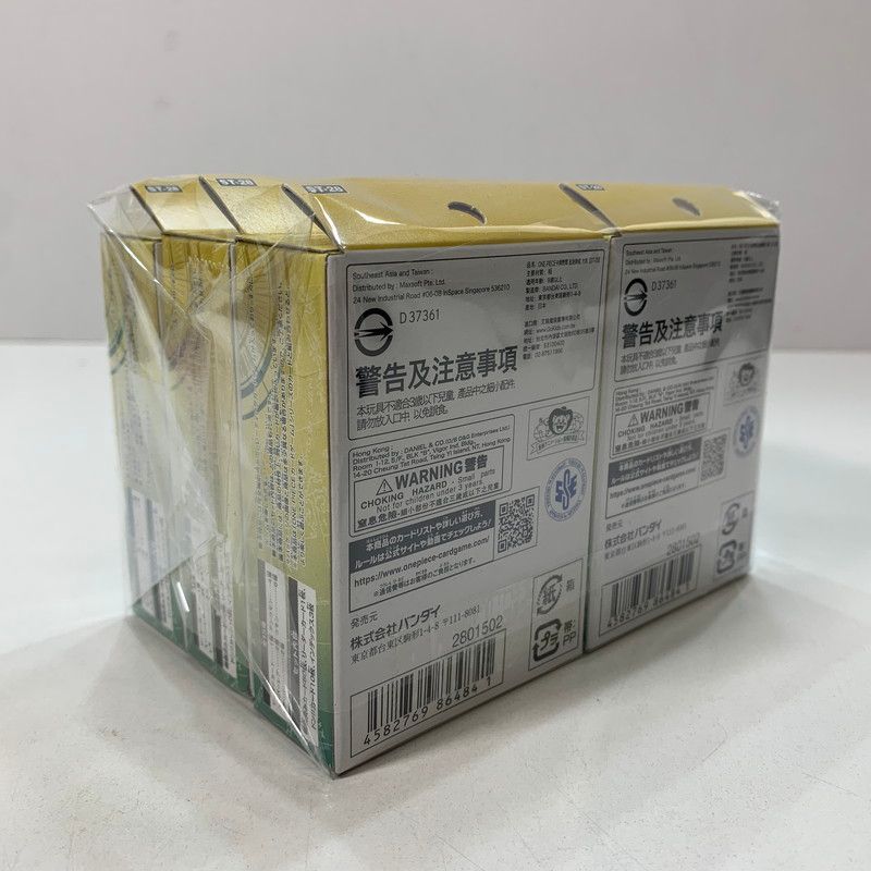 中古美品】 未使用 未開封 ONE PIECE ワンピース カード ゲーム