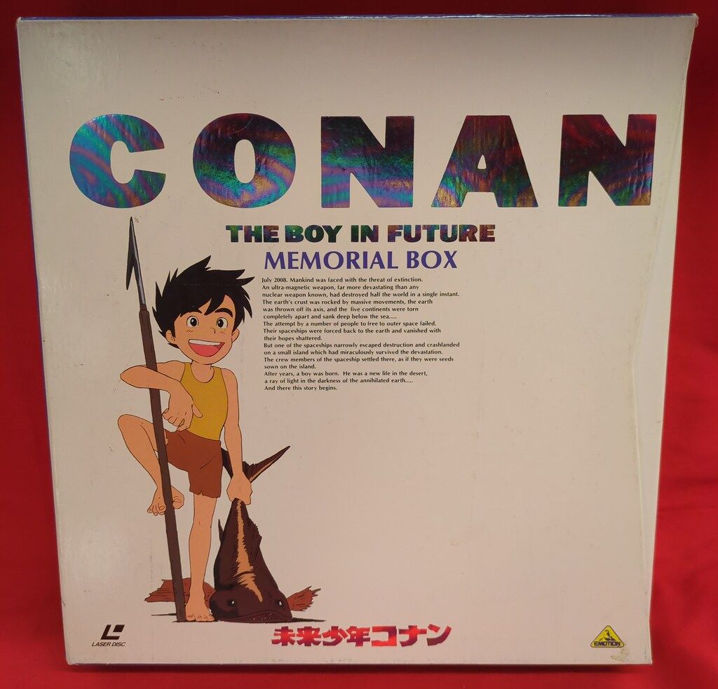 アニメLD 未来少年コナン メモリアルボックス - メルカリ