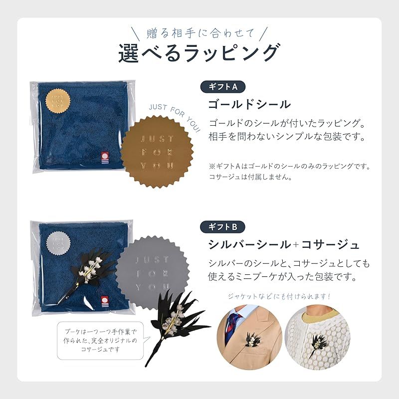 ミニブーケ コサージュ付き