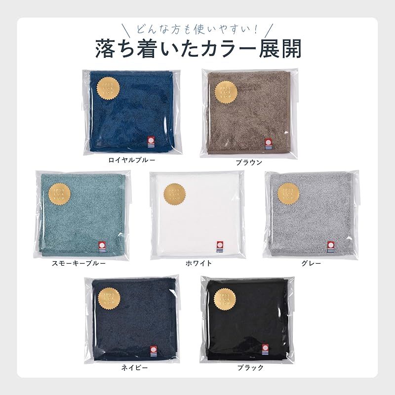 オリジナルギフトセット