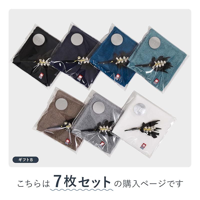 彡タオルハンカチ 今治 オリジナルギフトセット ギフトB ミニブーケ コサージュ付き ハンドタオル ミニタオル 小さめ タオル地ハンカチ