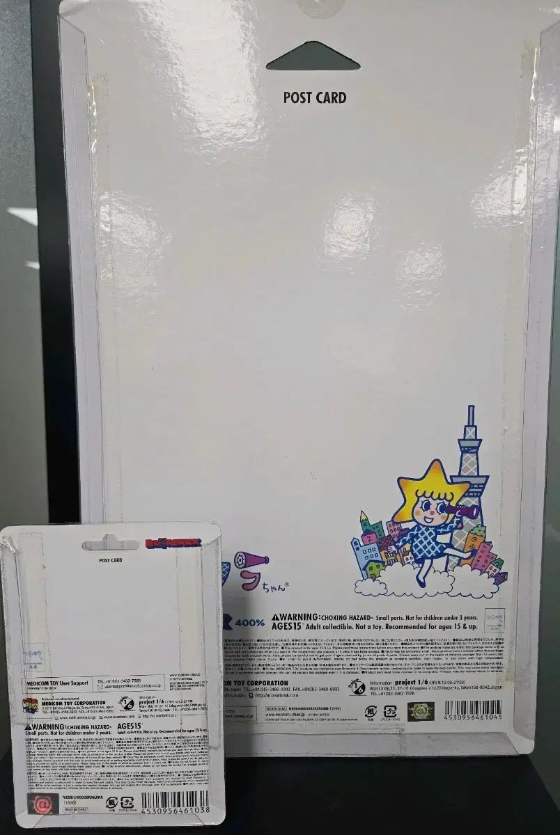 BE@RBRICK(ベアブリック) ソラカラちゃん TOKYO 東京タワー 限定 初版 400% 100% セット 未開封