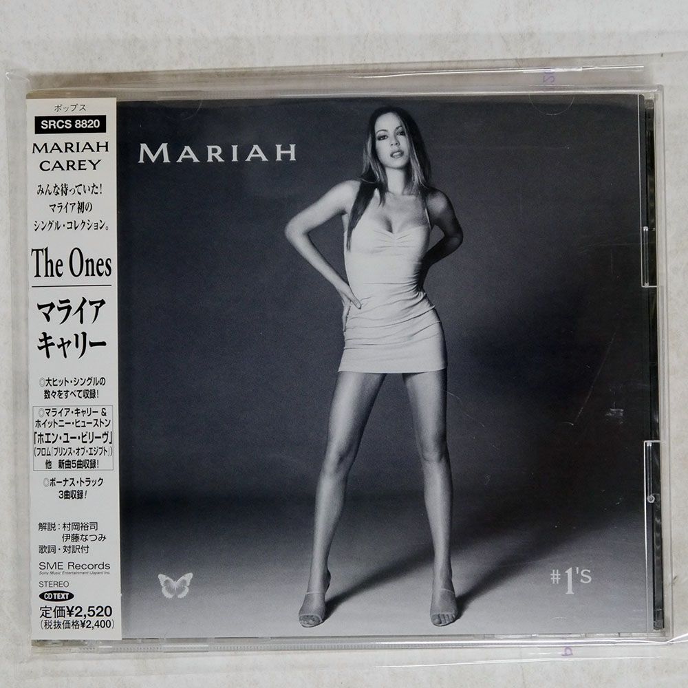 国内盤 MARIAH/ONES/SME SRCS8820 CD □ - メルカリ