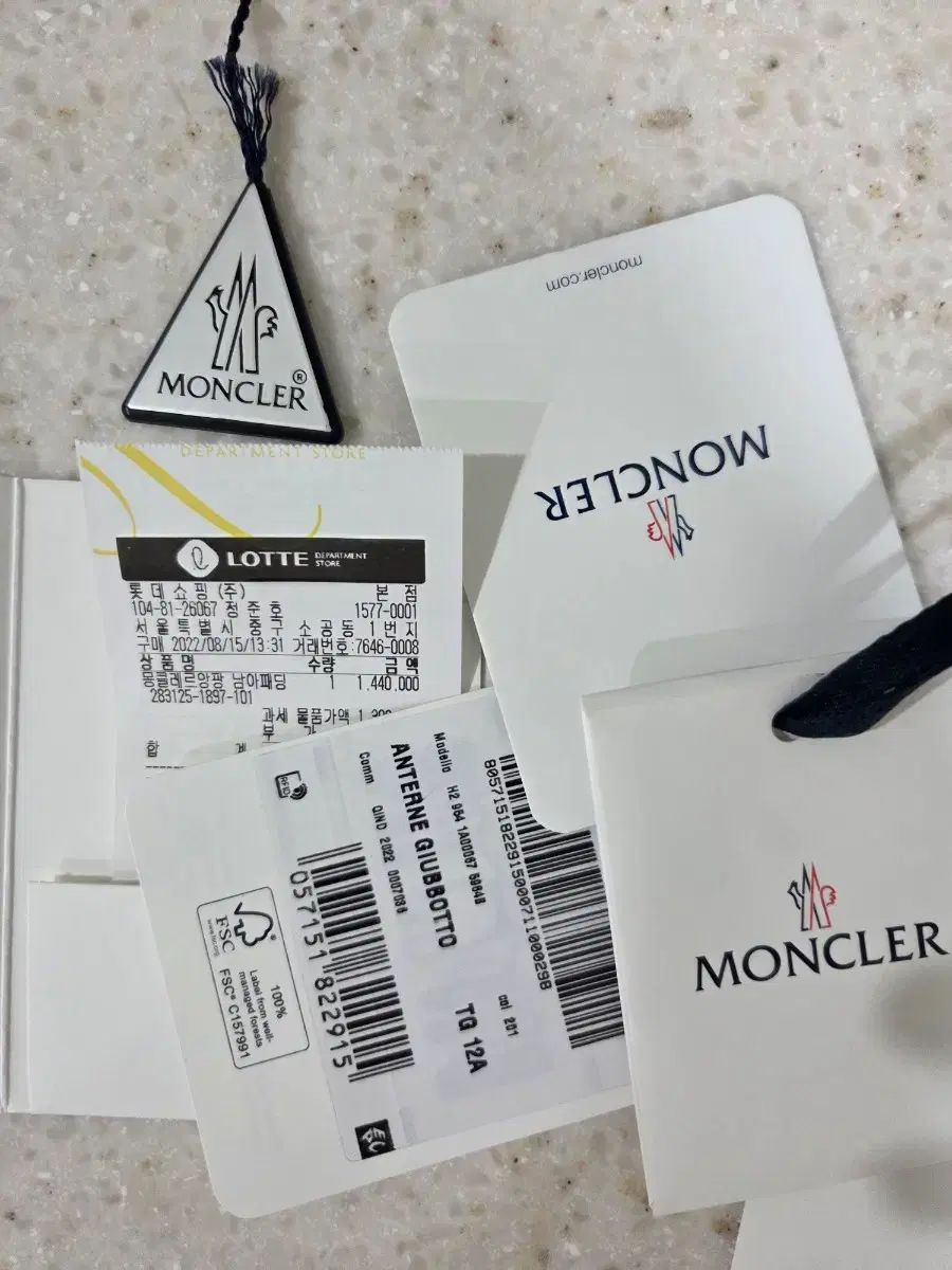 アンテラン ダウンジャケット