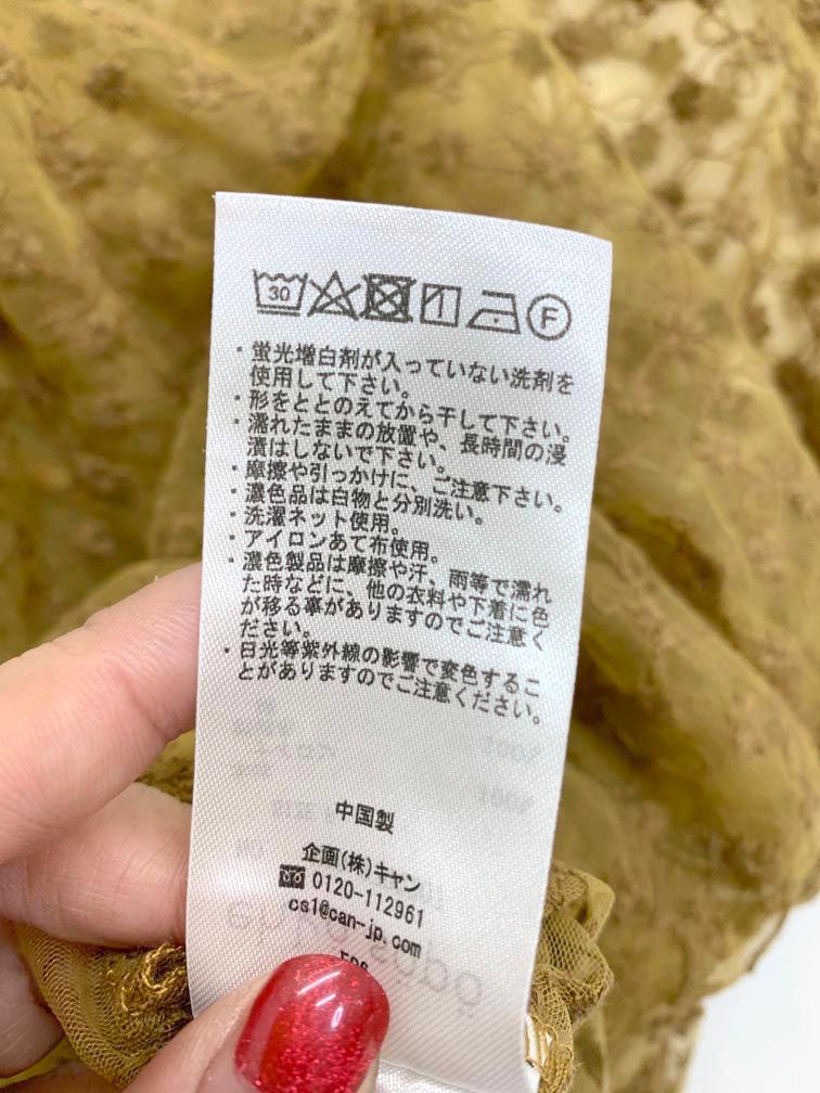 ehka sopo SM2 エヘカソポ サマンサモスモス NSD-2700207 花柄 刺繍