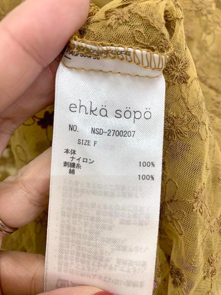 ehka sopo SM2 エヘカソポ サマンサモスモス NSD-2700207 花柄 刺繍