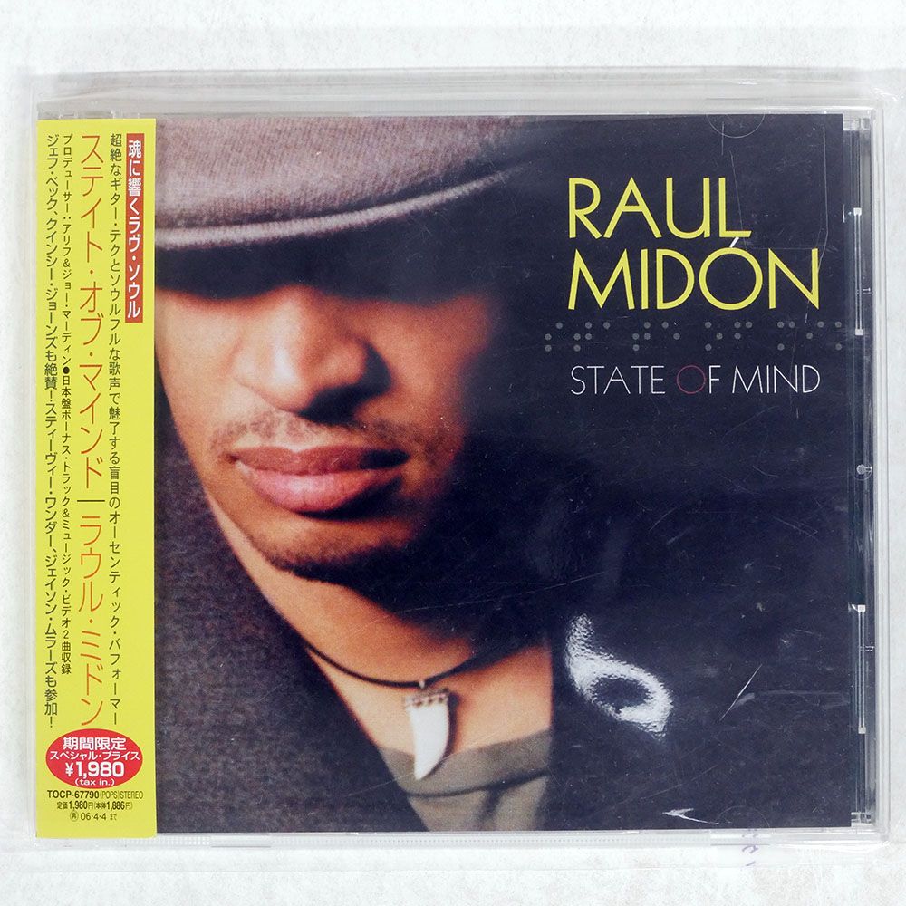 Thad Jones レコード ブルーノートUS盤 THAD JONES / Detroit-New York Junction (LP) / Blue Note | WAXPEND