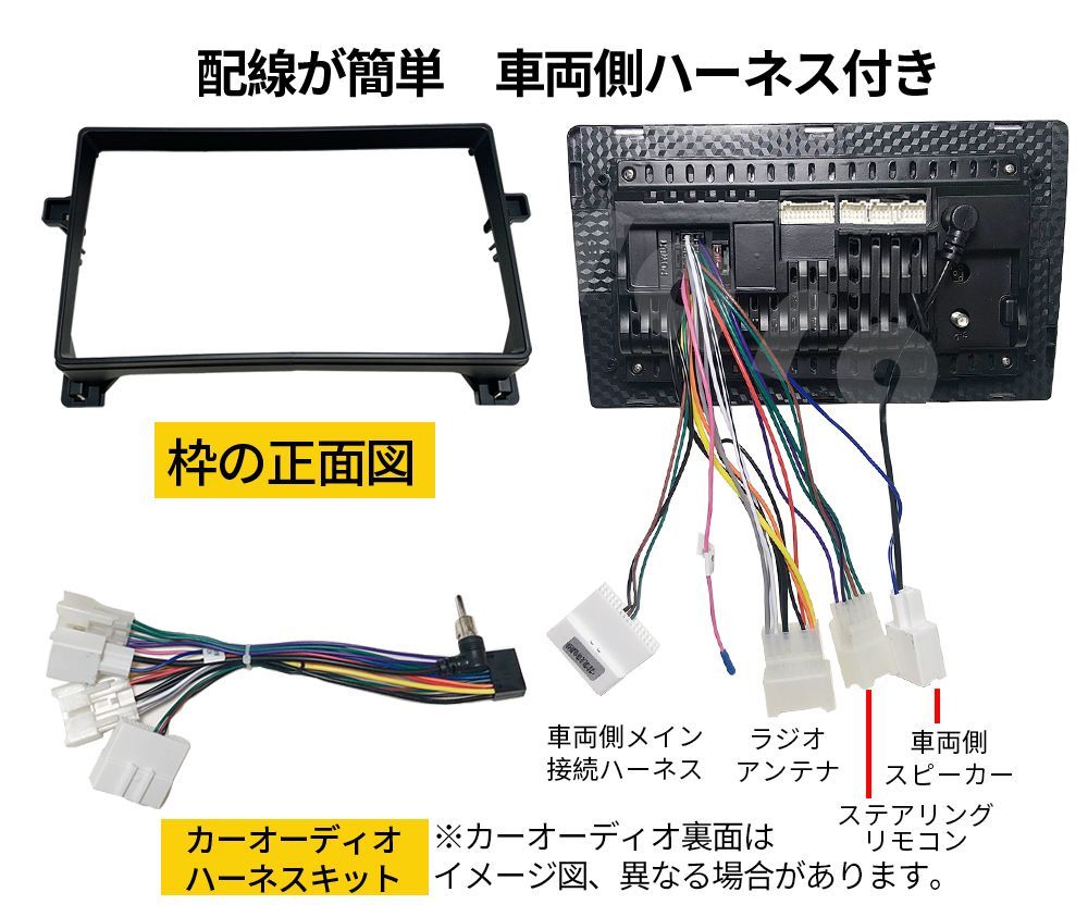 AT 103 50系プリウス カーオーディオ 取付キット付 9インチ 黒色 Carplay ミラーリング bluetooth ラジオ バックカメラ