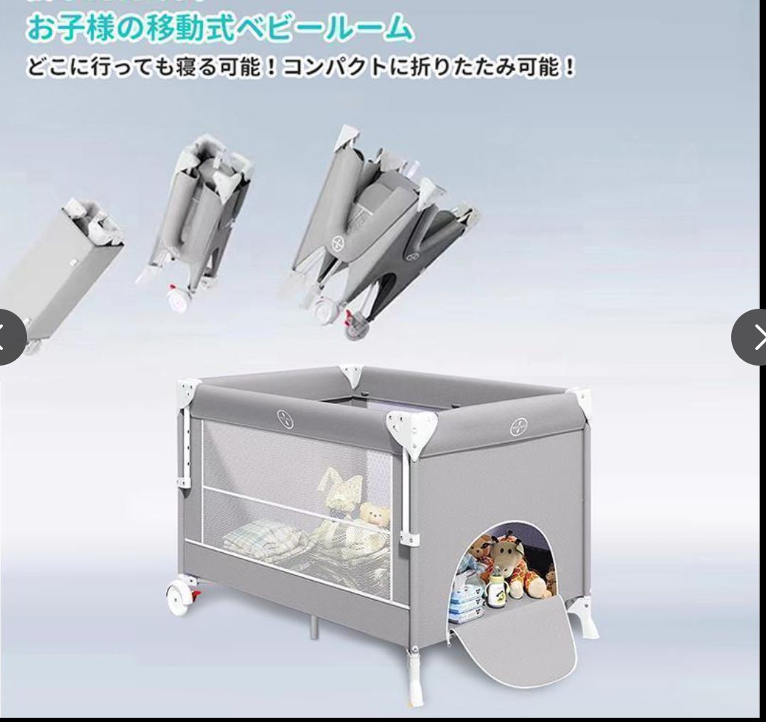  大好評 2025新モデル 折りたたみ 添い寝 ゆりかご プレイヤード 0-5歳向け 新生児用 SGS認証済 持ち運び 全 赤ちゃん マットレス 出産祝い ベッド ベビー用寝具 ベッド