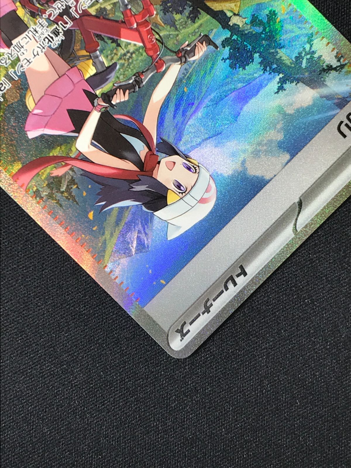 ポケモンカードゲーム ポケカ ヒカリ SAR M2-115 M2 拡張パック