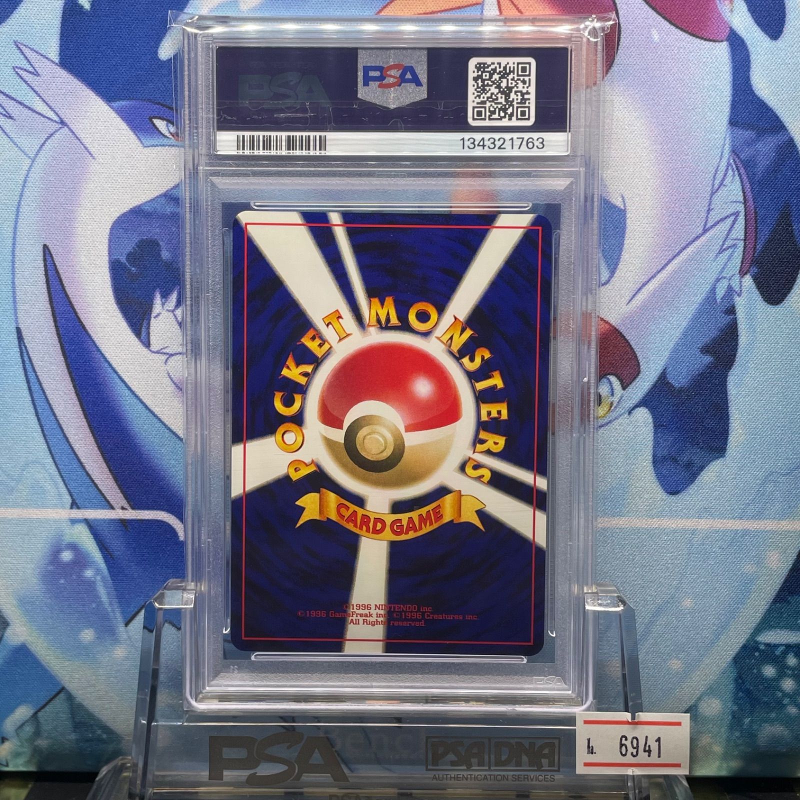 PSA10 GR団のミュウツー プロモ 旧裏 NEO LV.35 GB 150 2001 - メルカリ