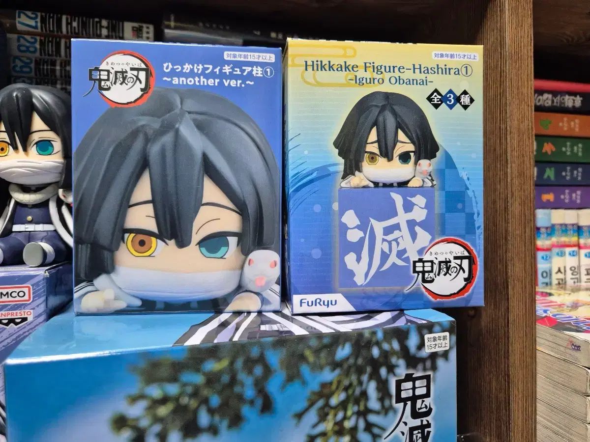 SALE，新作登場 未開封set 鬼滅の刃 伊黒小芭内 ひっかけ 伊黒ひっかけ その他