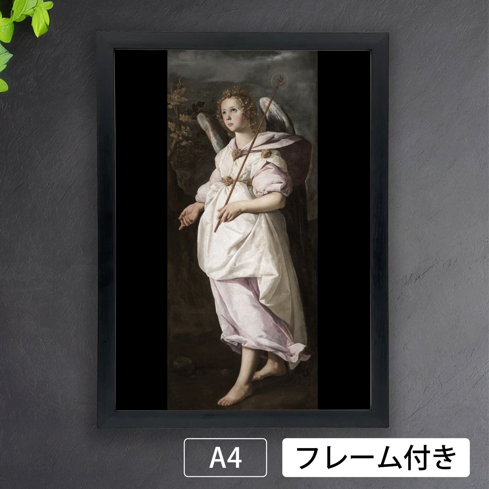 フランシスコ・デ・スルバラン（Francisco de Zurbaran）『天使