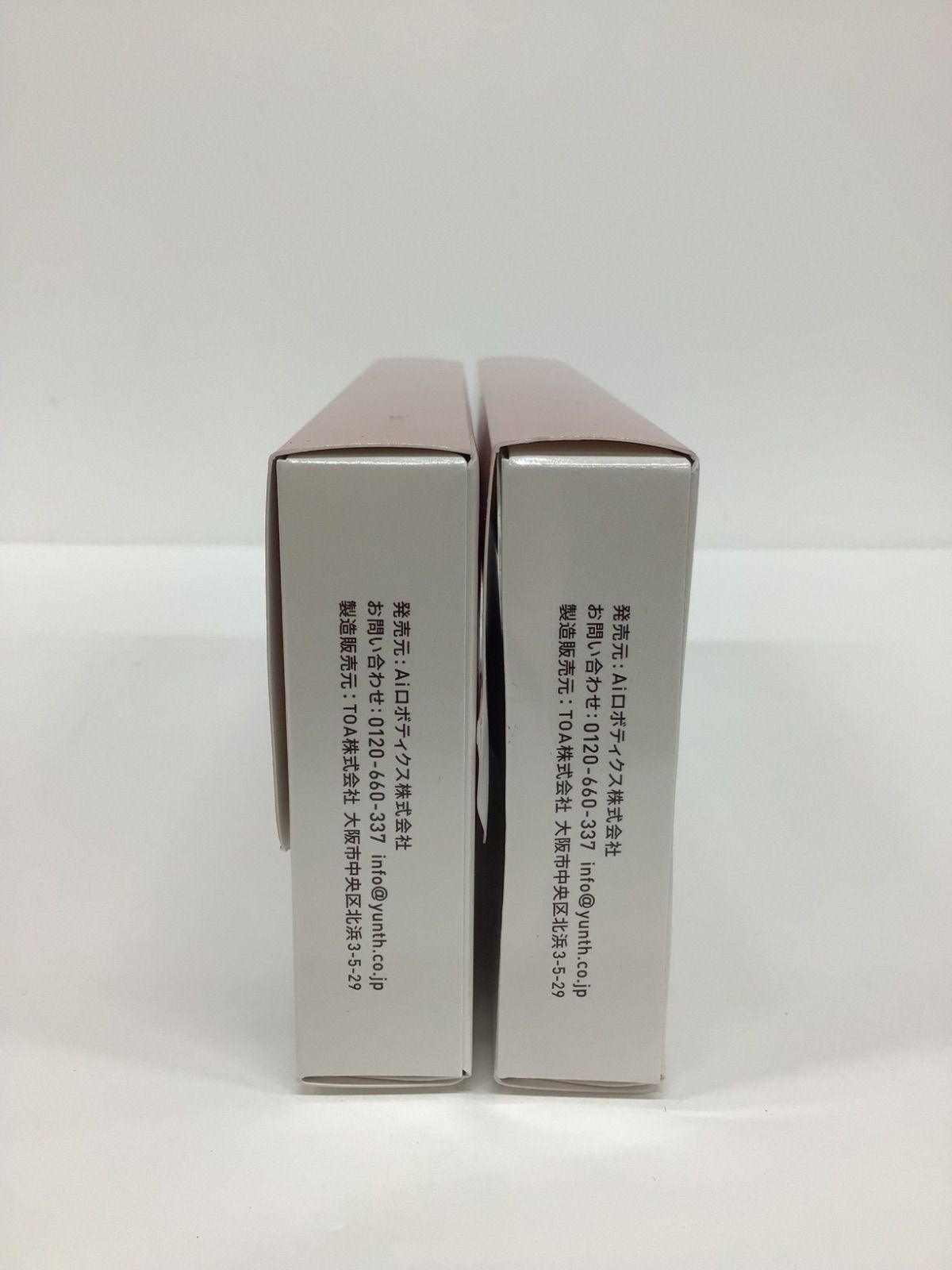 F1977 K Yunth ユンス 薬用ホワイトニングエッセンス PVC a 1ml×28包