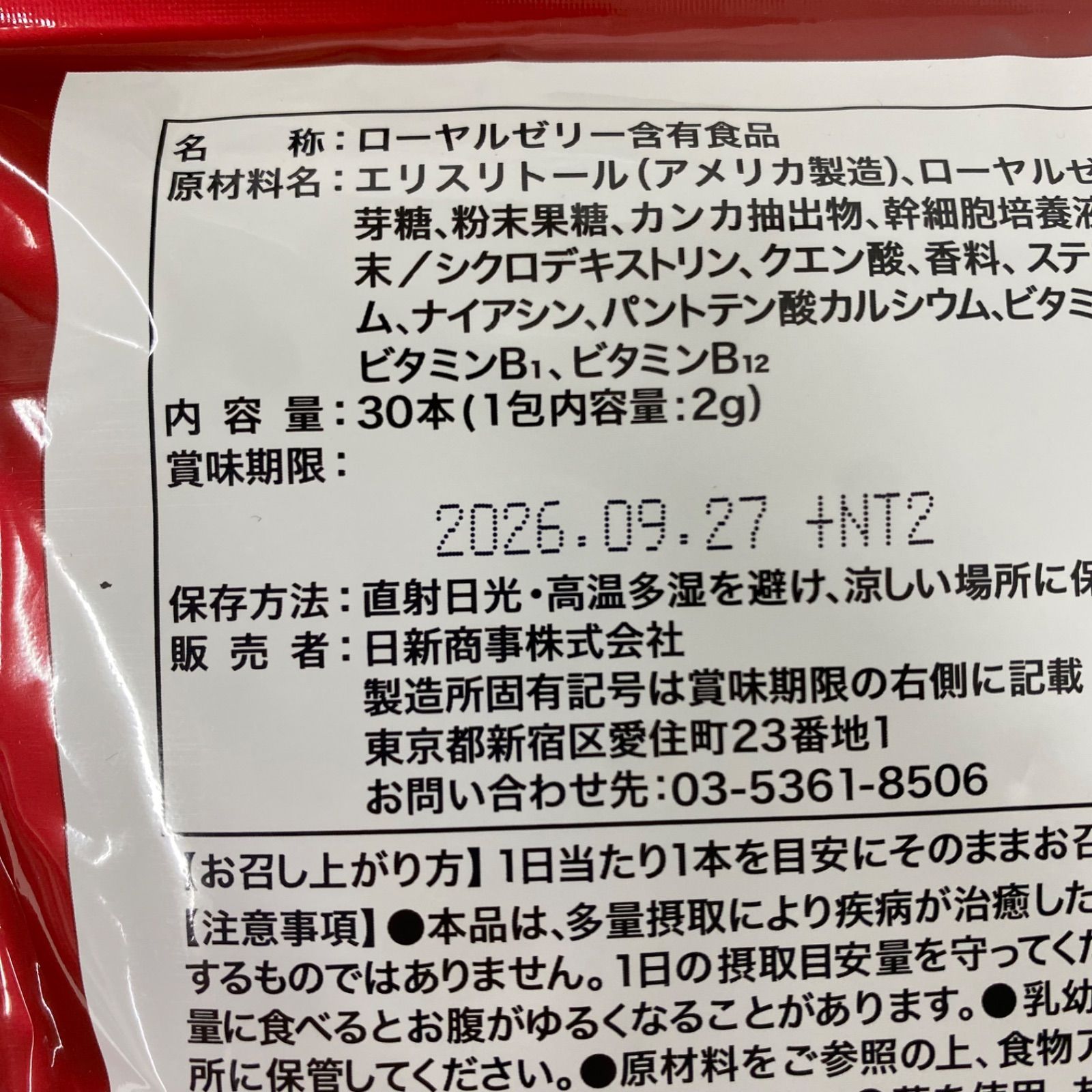 RECARE カラダリケア