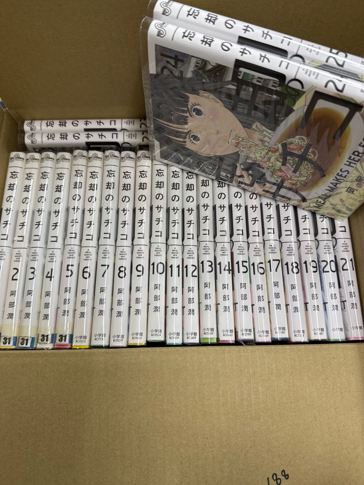 五月人形 鎧兜 端午 節句 甲冑師 平安武人 京染め正絹織