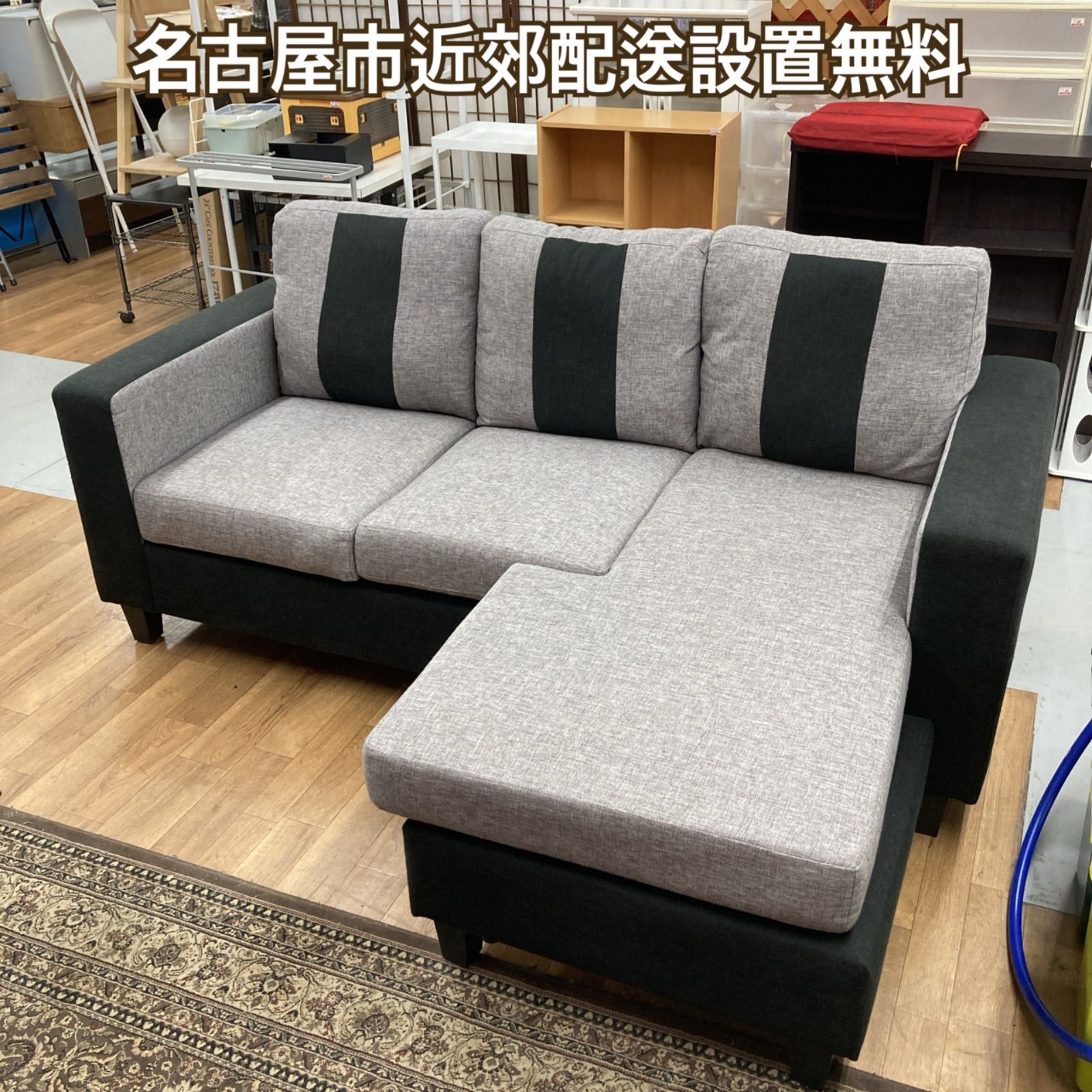 名古屋市近郊送料設置無料 S 744 Comfortable カウチソファ コーナーソファ トリノ クッション付き
