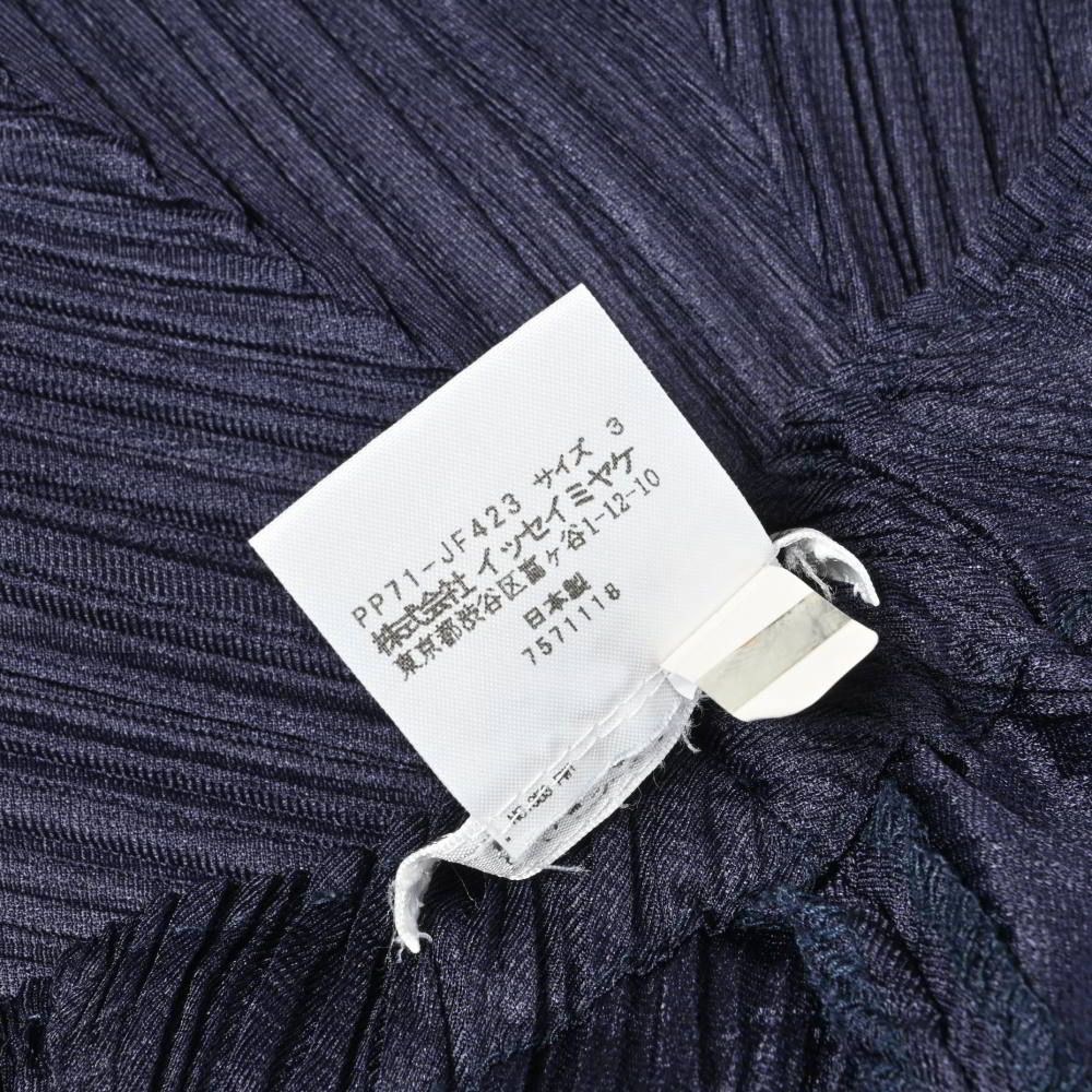 ドッキングプリーツ