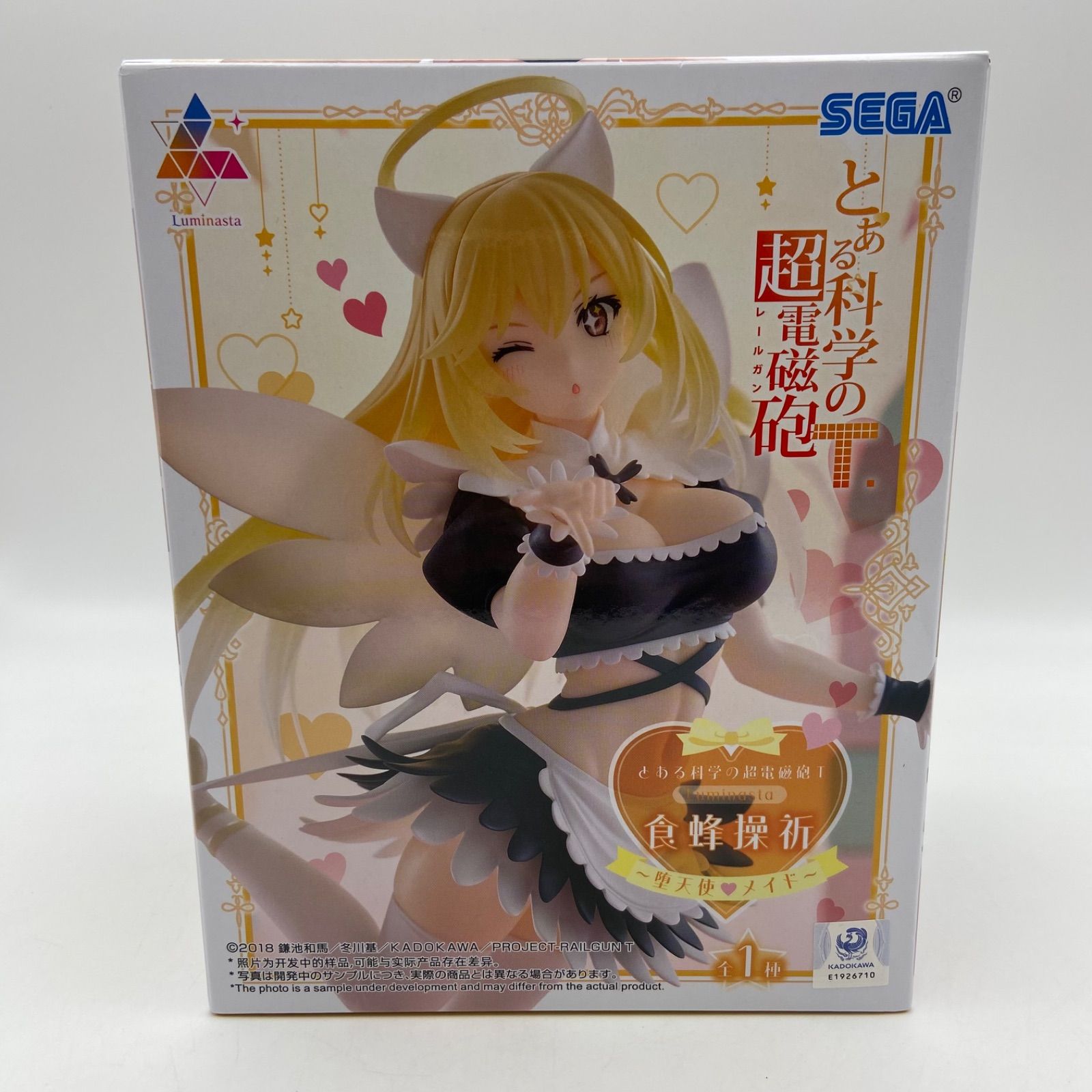 未開封 とある科学のT.超電磁砲 Luminasta 食蜂操祈 堕天使メイド