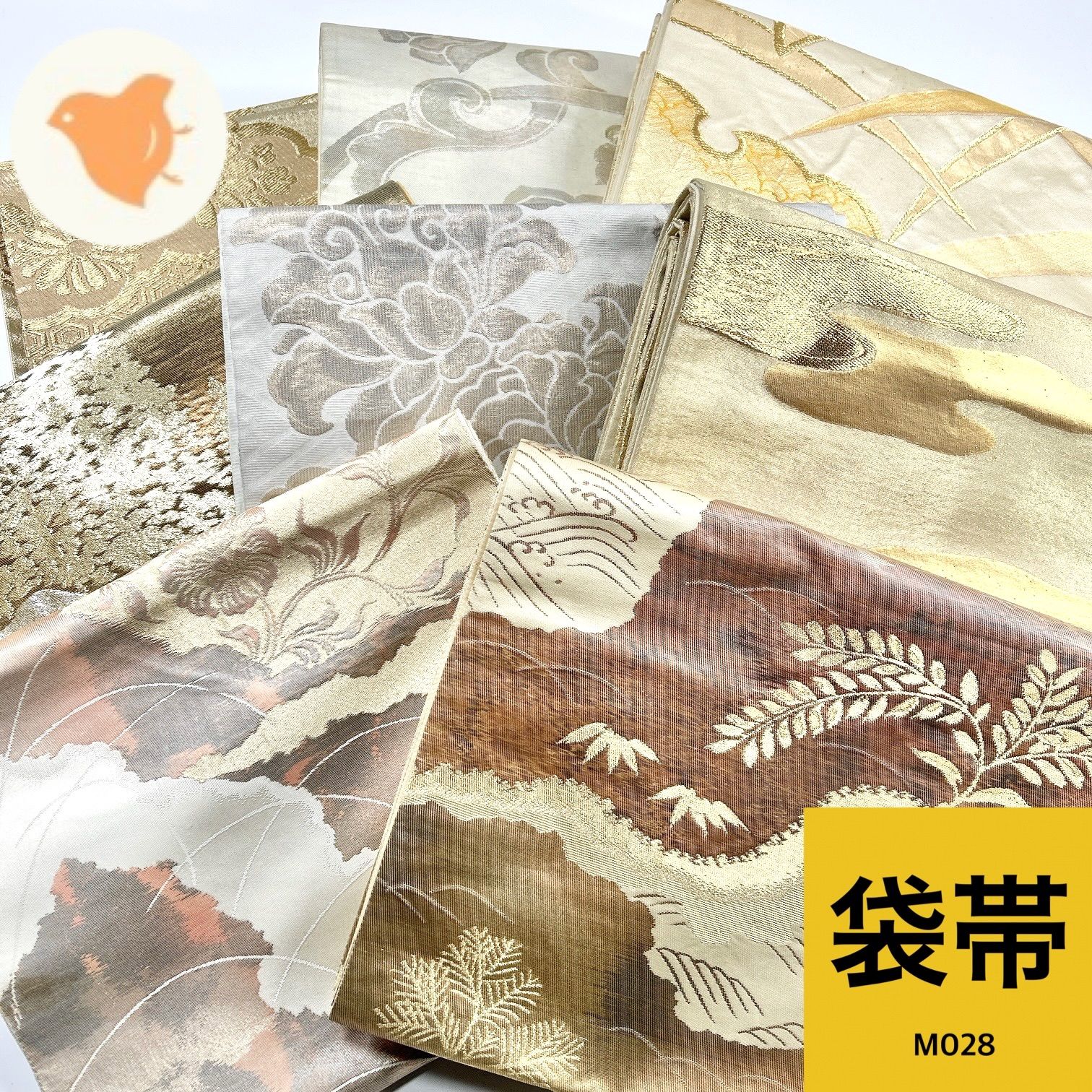 袋帯　着物　正絹 袋帯 8本 正絹 帯まとめ売り 同梱購入歓迎 リメイク用 着付け練習用