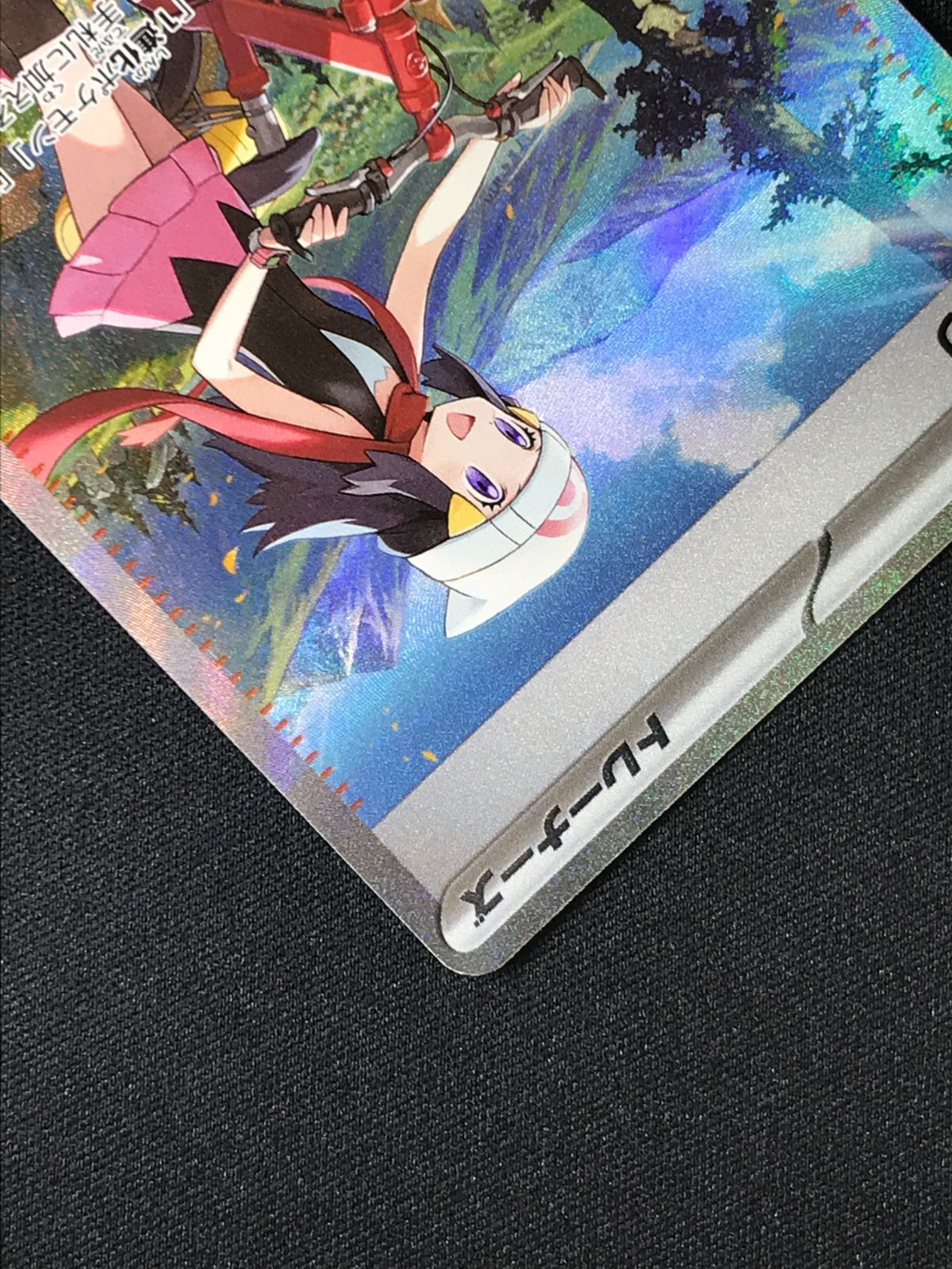 ポケモンカードゲーム ポケカ ヒカリ SAR M2-115 M2 拡張パック