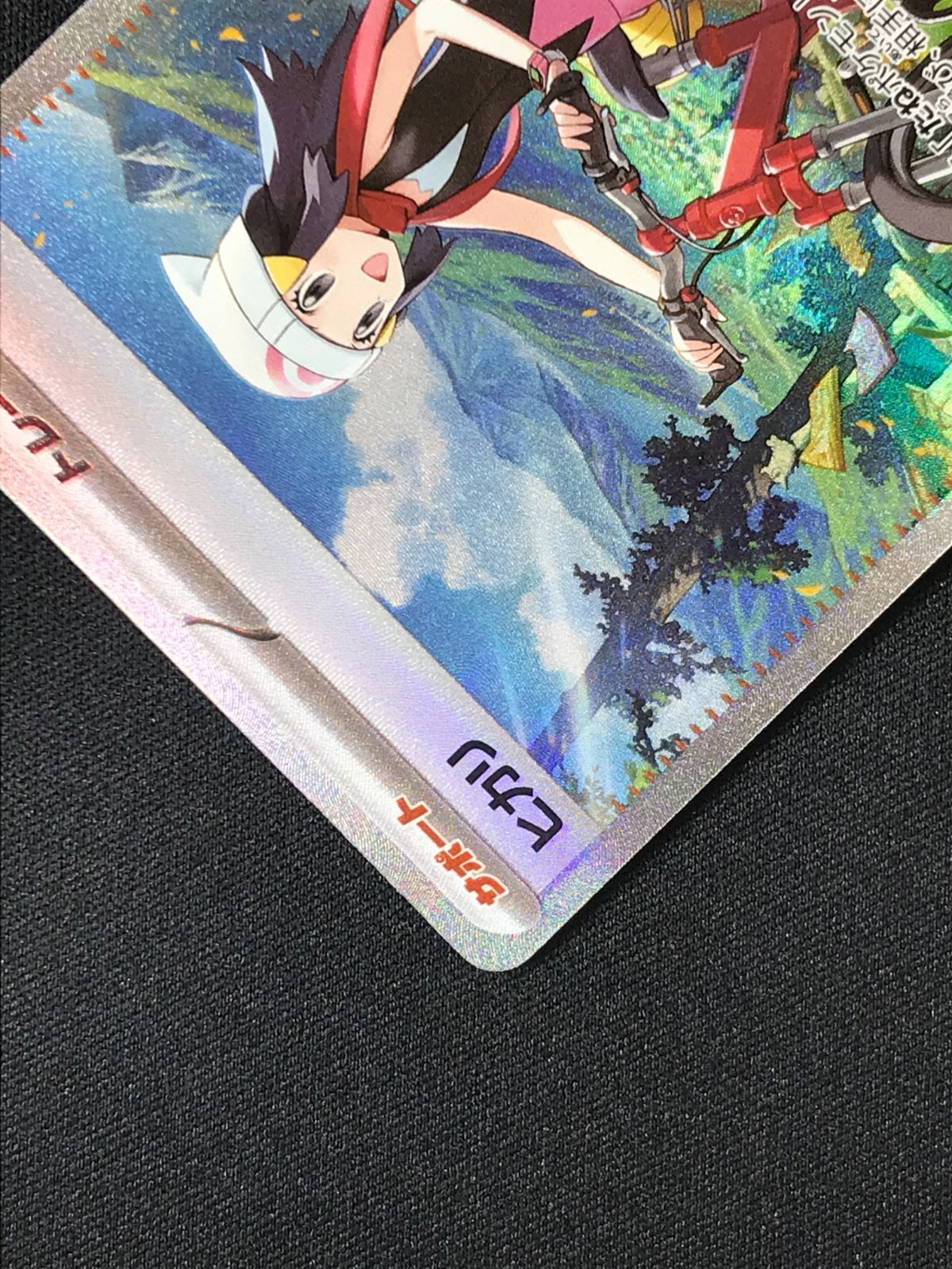 ポケモンカードゲーム ポケカ ヒカリ SAR M2-115 M2 拡張パック