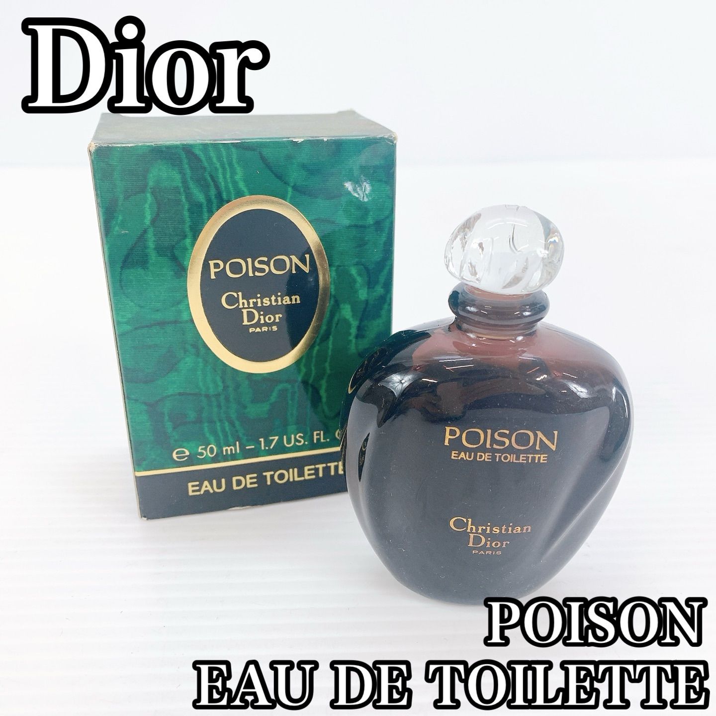Dior Christian ポイズン 香水 ディオール Poison POISON 50ml 