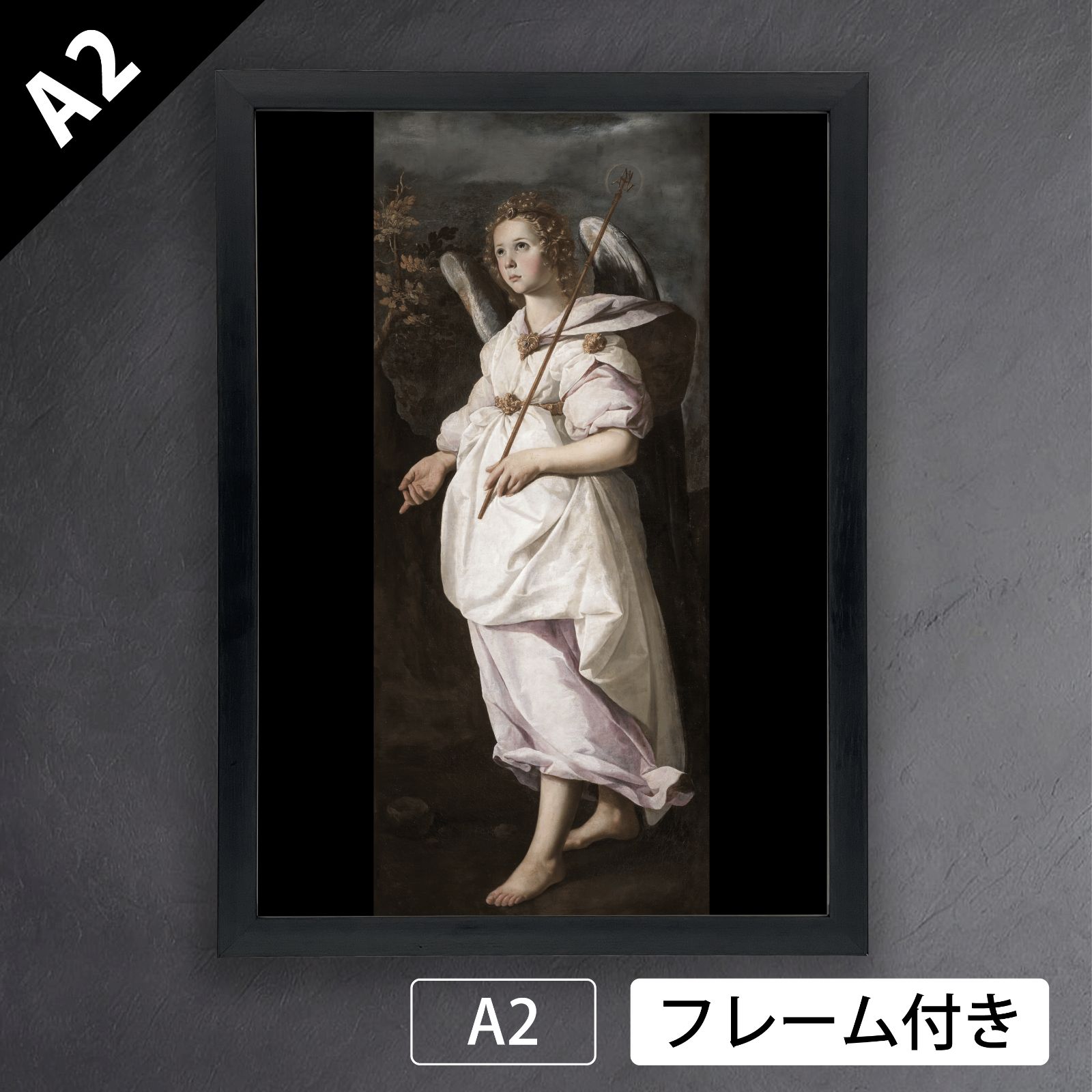 フランシスコ・デ・スルバラン（Francisco de Zurbaran）『天使