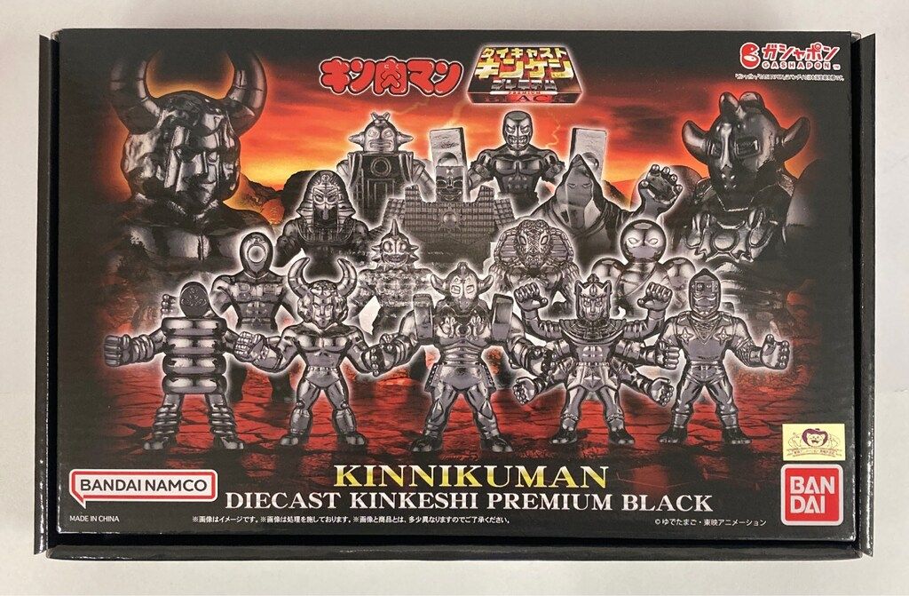 バンダイ プレミアムバンダイ専用商品 ダイキャストキンケシプレミアム