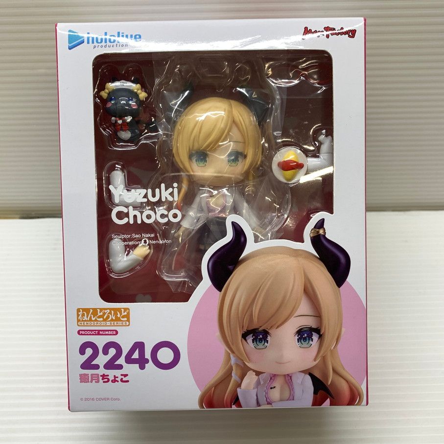 sakulove2551様専用 ゼオスキンヘルス2点セット sakulove2551 ゼオ