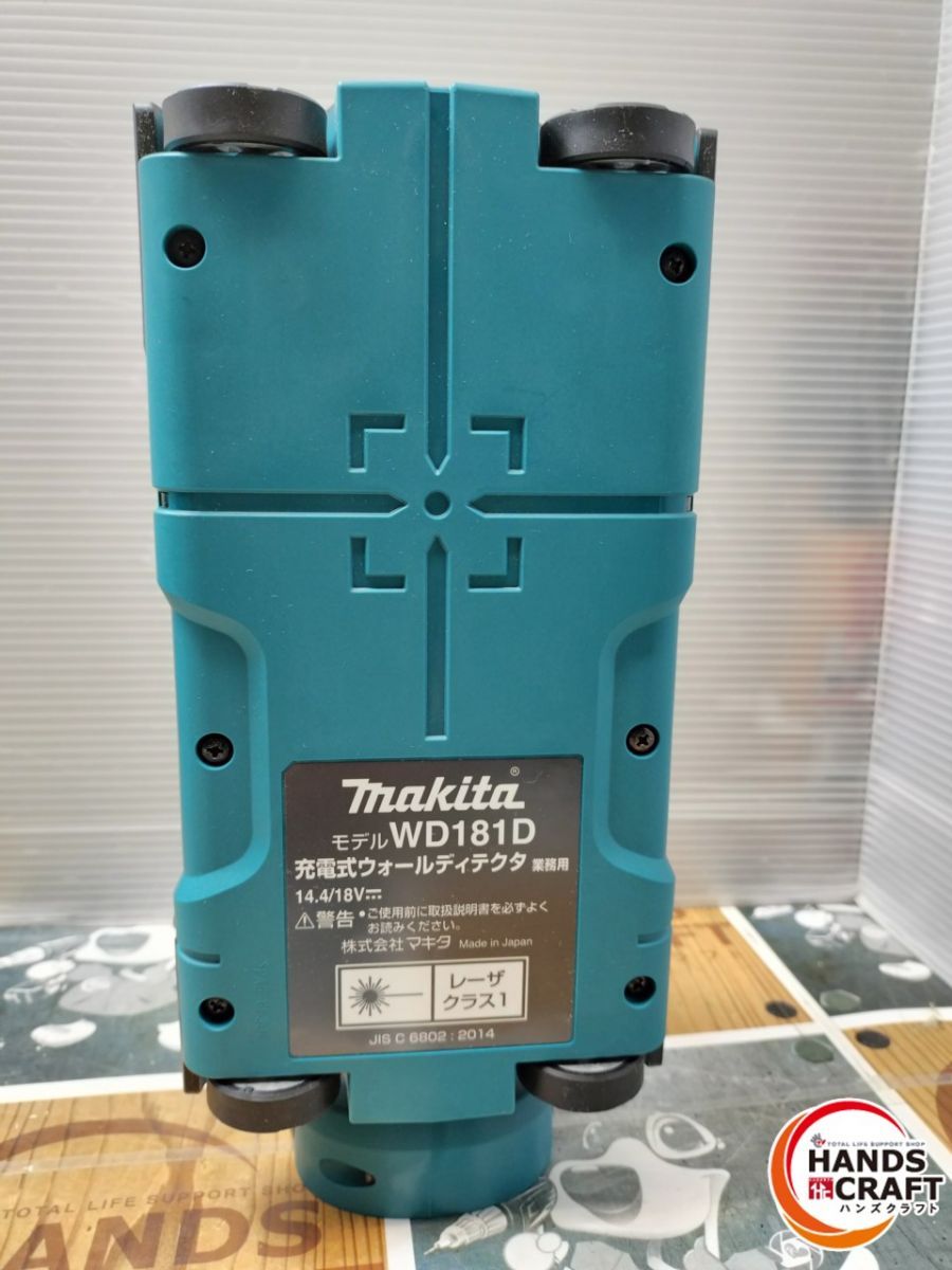 マキタ makita