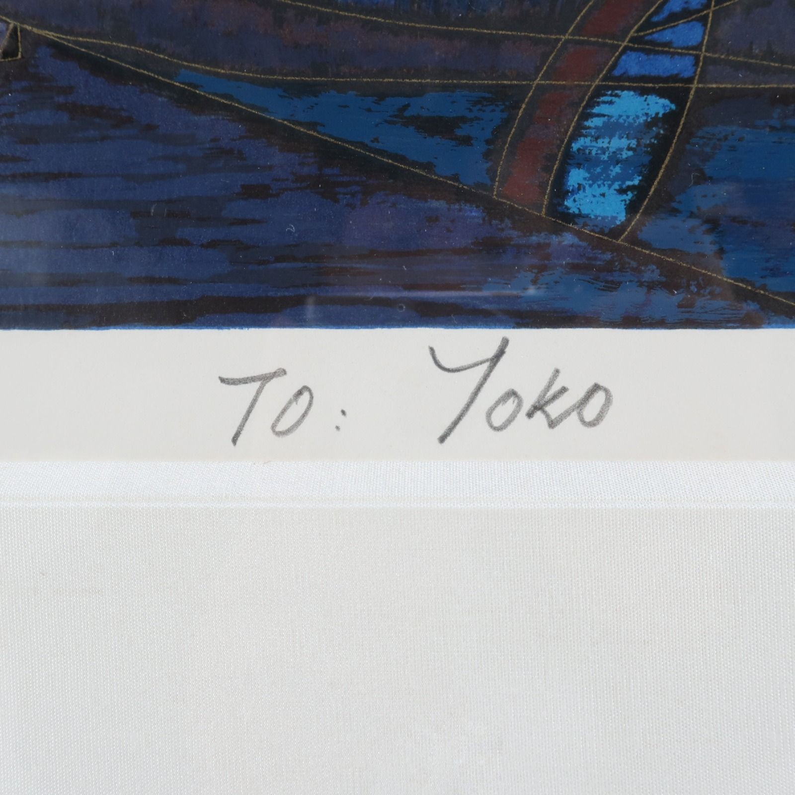 丁 紹光 TING SHAO KUANG ティン・シャオカン 『招魂』 シルク